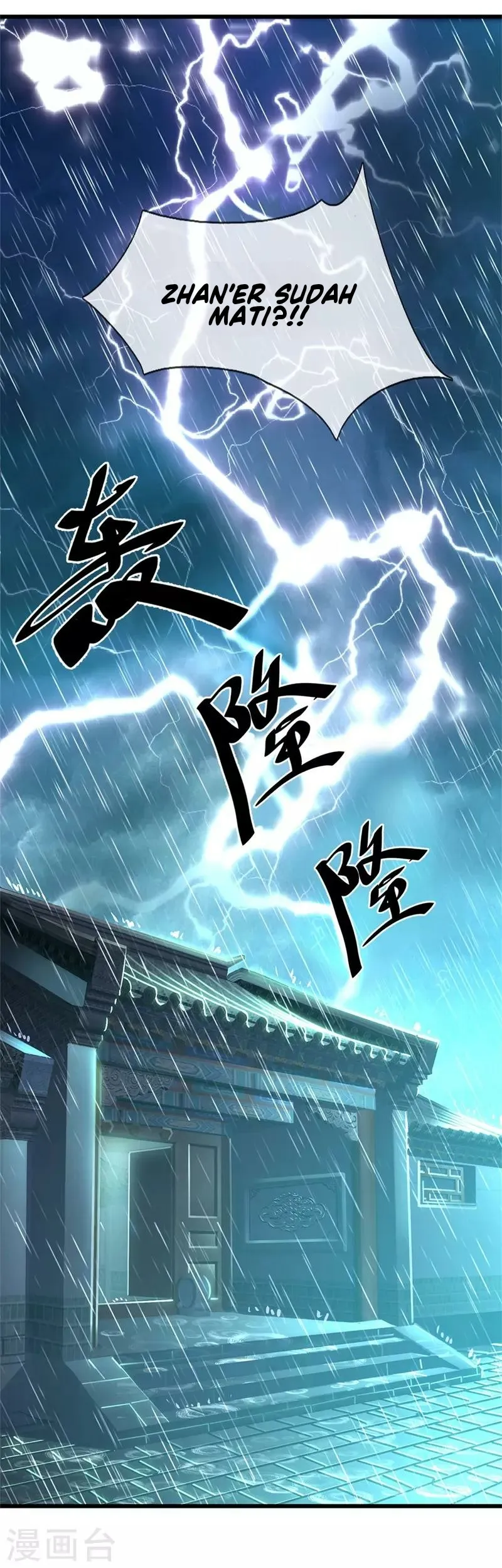 Medical Martial Arts Chapter 229 Gambar 25