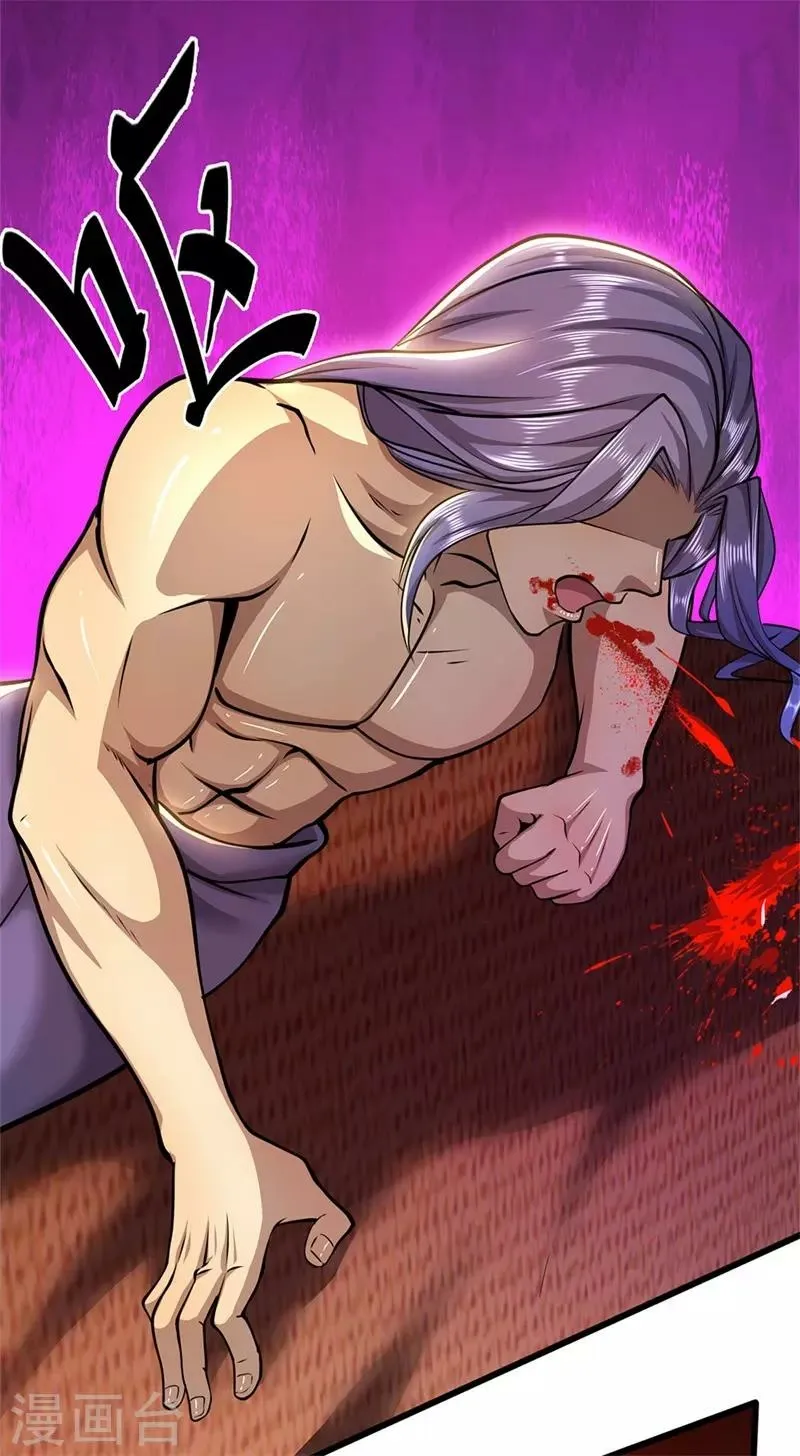 Medical Martial Arts Chapter 229 Gambar 8