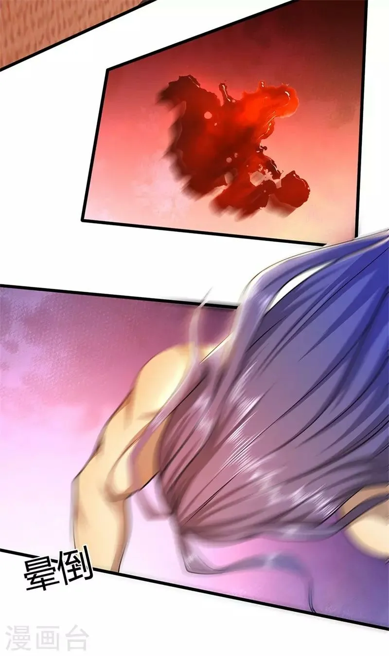 Medical Martial Arts Chapter 229 Gambar 9