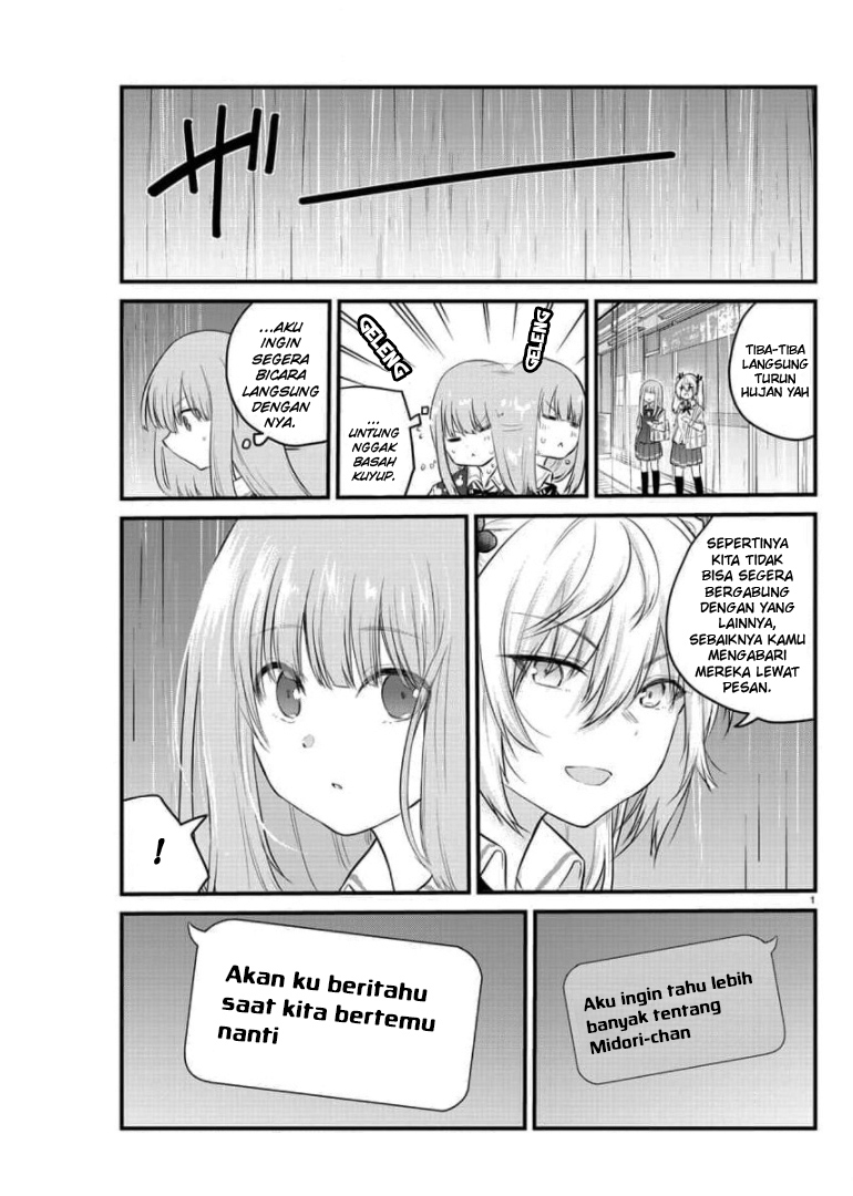 Koe ga dasenai Shoujo wa “Kanojo ga Yasashisugiru” to Omotte iru Chapter 79 Gambar 4