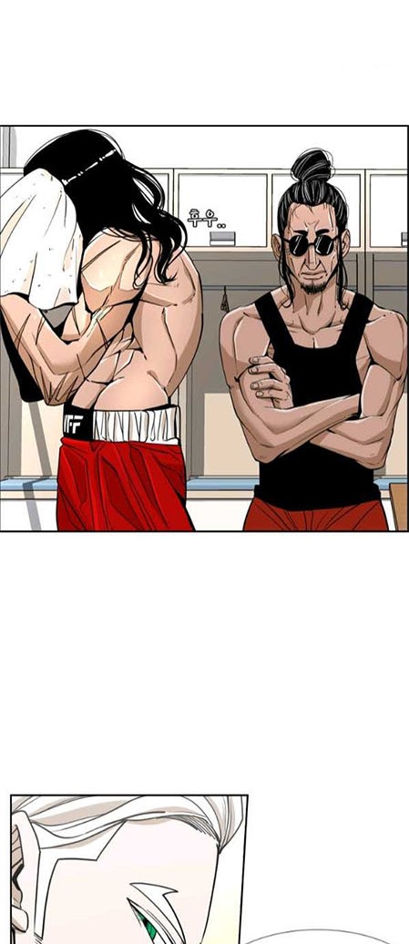 Shark Chapter 245.1 Gambar 5