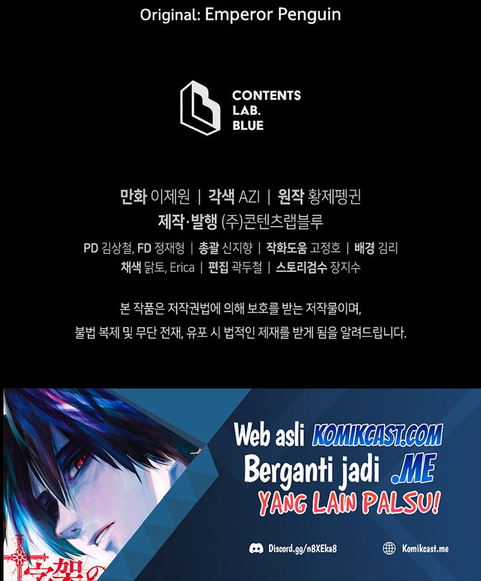 Swordmaster’s Youngest Son Chapter 29 Gambar 61