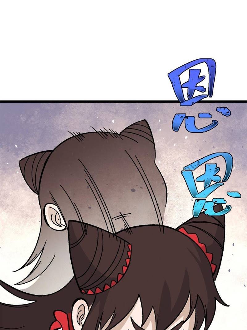 All Hail the Sect Leader Chapter 163 Gambar 21