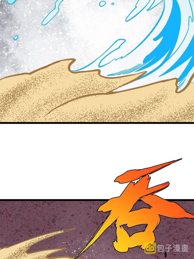 All Hail the Sect Leader Chapter 163 Gambar 49