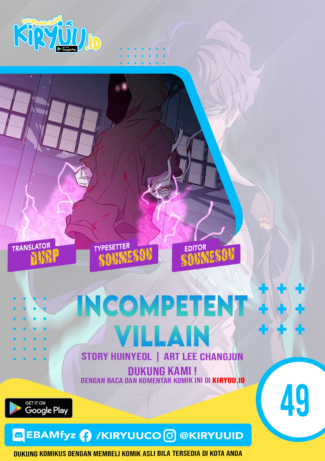 Komik Incompetent Villain Chapter 49 gambar nomor 1