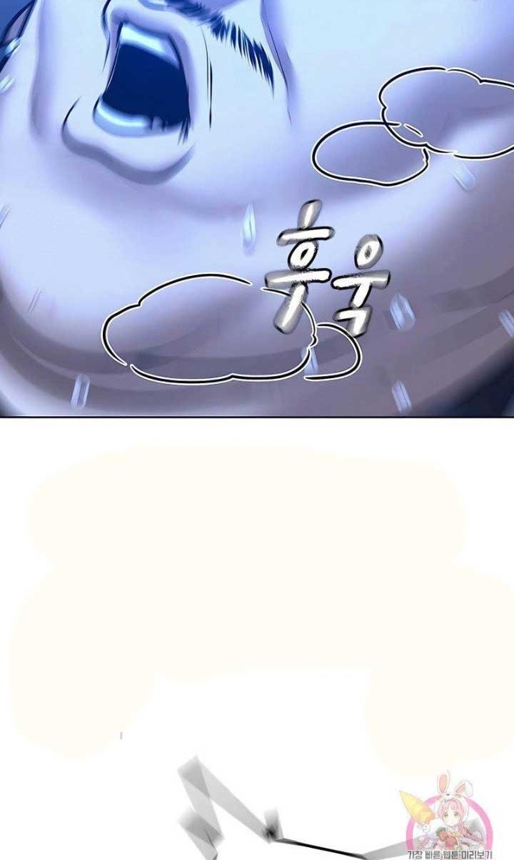 Reality Quest Chapter 42 Gambar 53