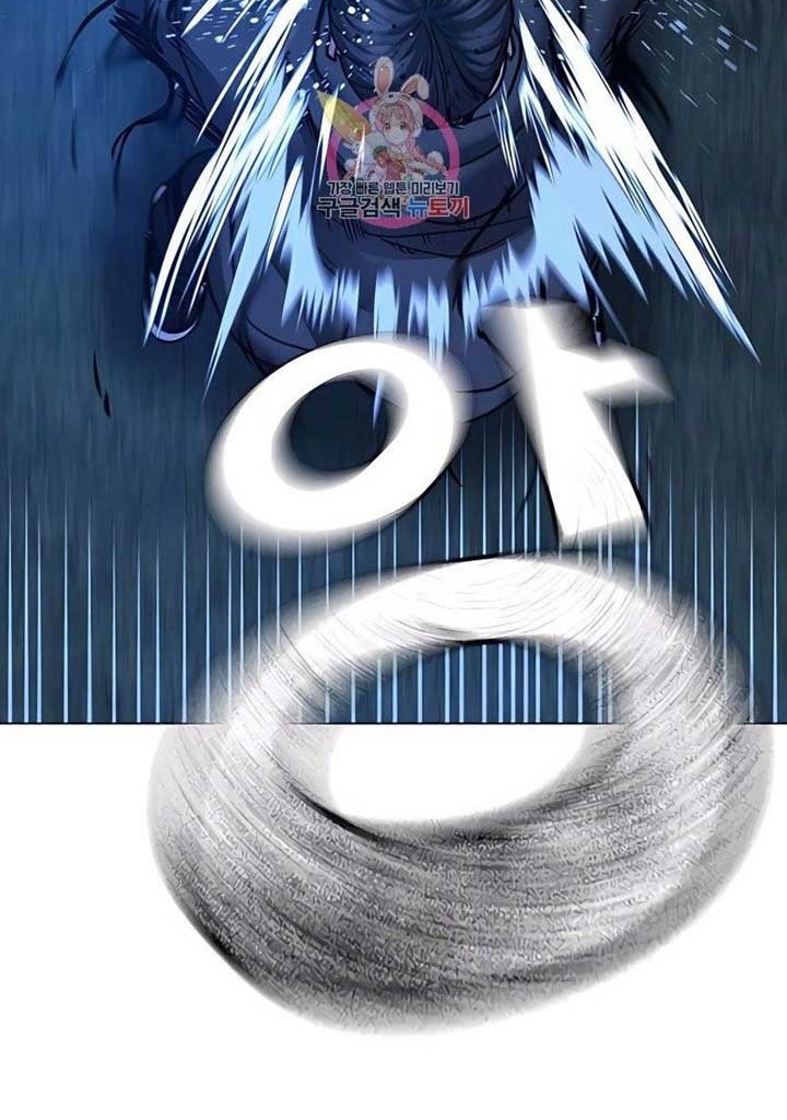 Reality Quest Chapter 42 Gambar 69