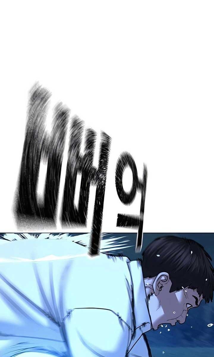 Reality Quest Chapter 42 Gambar 45