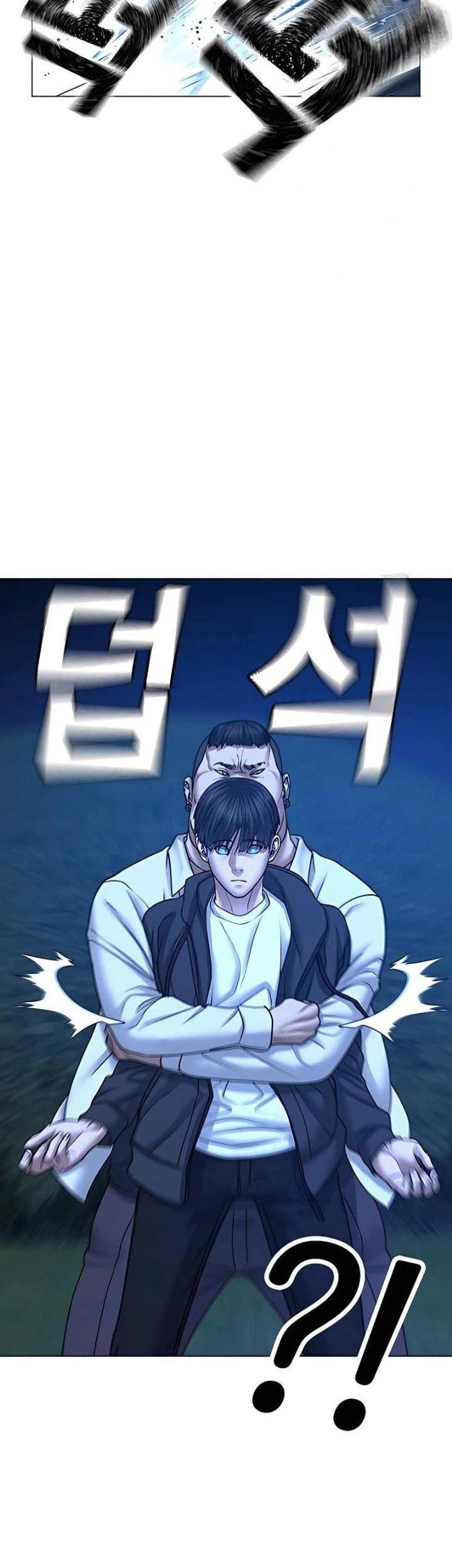 Reality Quest Chapter 42 Gambar 47