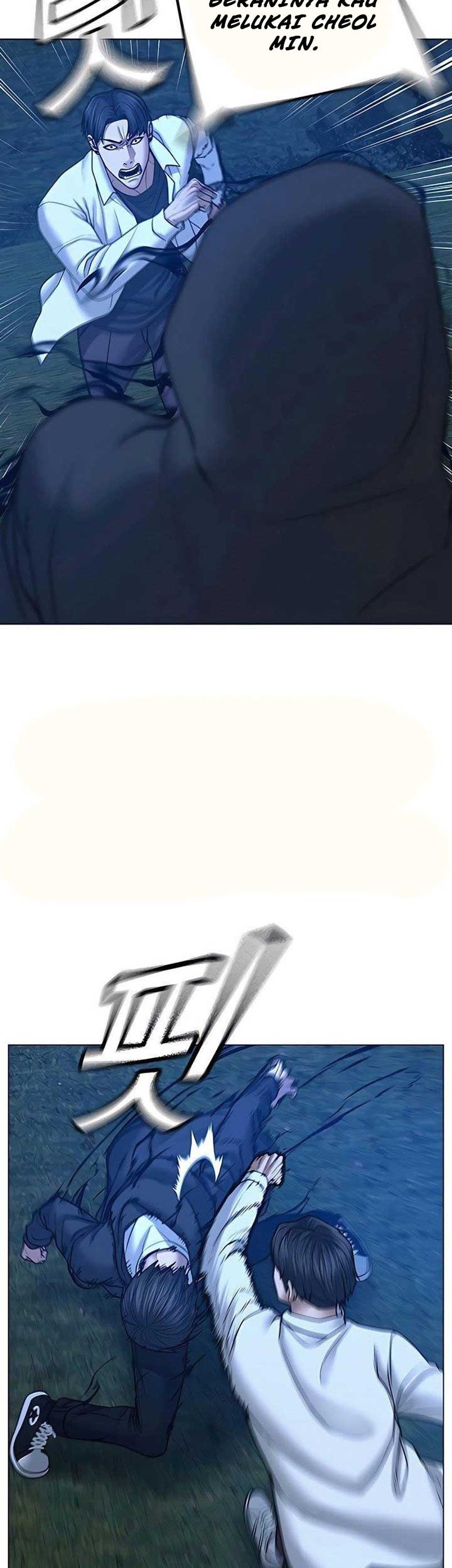 Reality Quest Chapter 42 Gambar 11