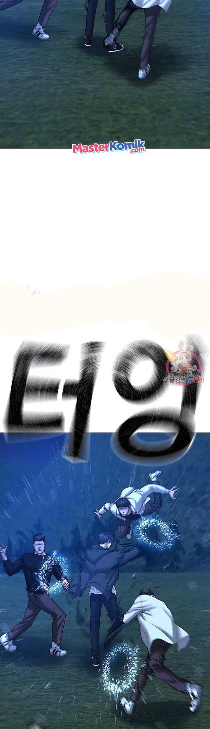 Reality Quest Chapter 42 Gambar 22