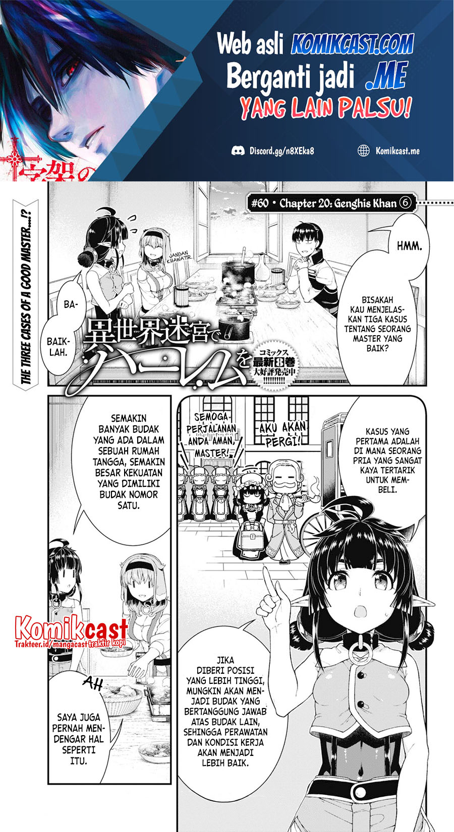 Manga Isekai Meikyuu de Harem wo Chapter 60 gambar nomor 2