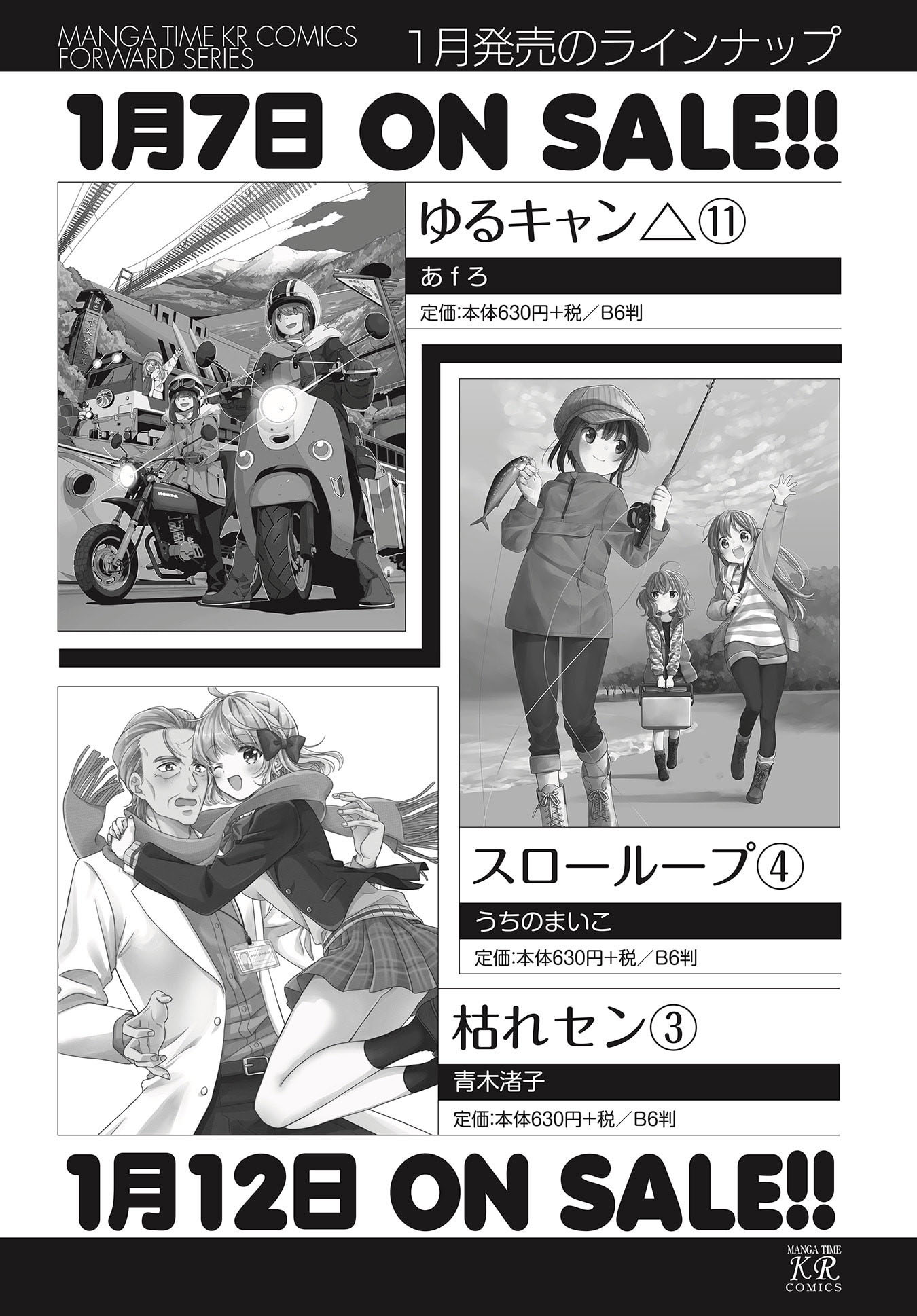 Slow Loop Chapter 29 Gambar 39