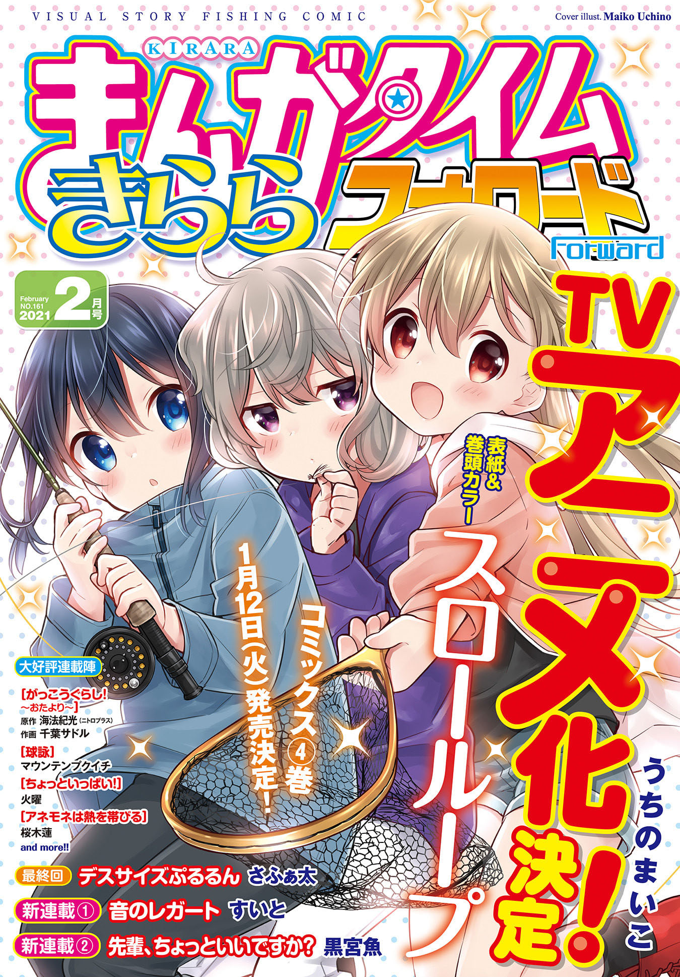 Slow Loop Chapter 29 Gambar 3