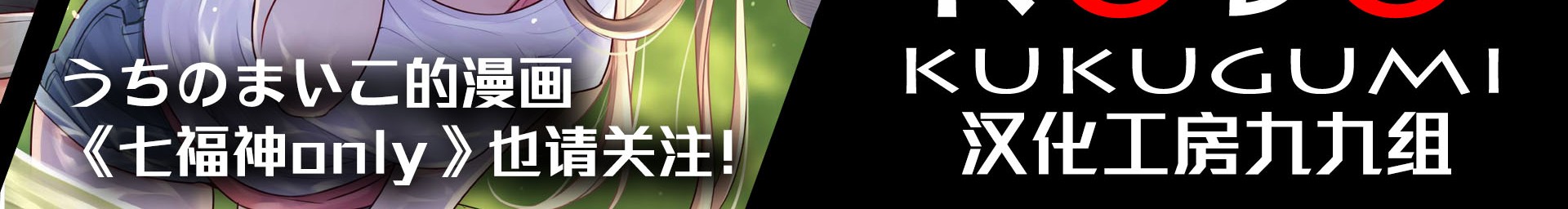 Slow Loop Chapter 29 Gambar 43