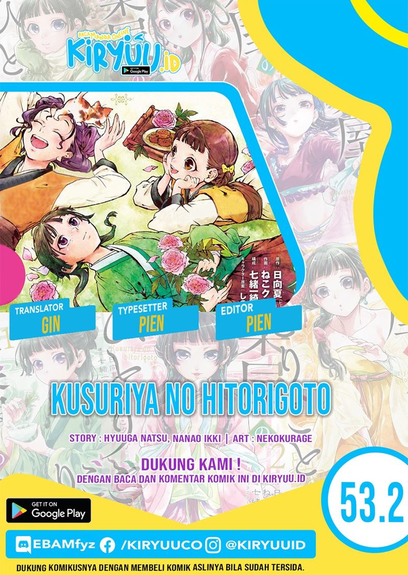 Komik Kusuriya no Hitorigoto Chapter 53.2 gambar nomor 1