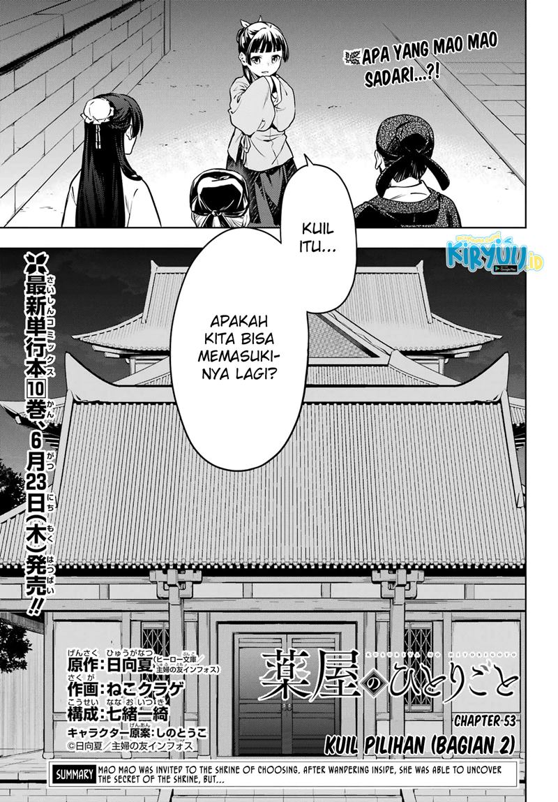 Manga Kusuriya no Hitorigoto Chapter 53.2 gambar nomor 2
