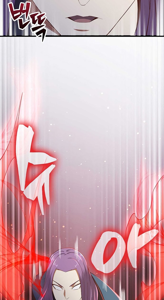 The Lord’s Coins Aren’t Decreasing?! Chapter 70 Gambar 27