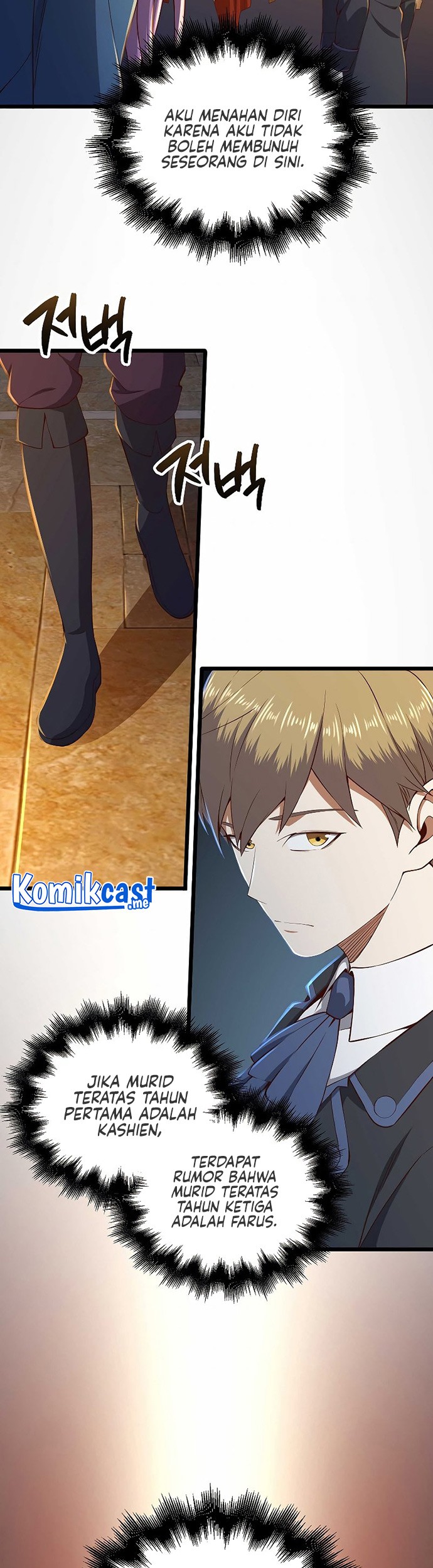 The Lord’s Coins Aren’t Decreasing?! Chapter 70 Gambar 22