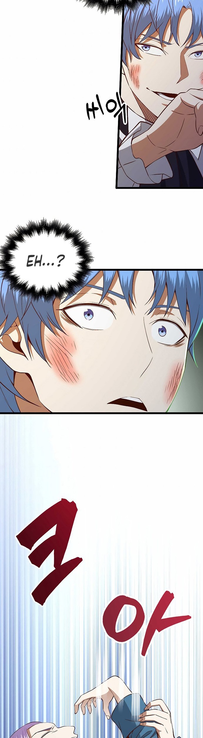 The Lord’s Coins Aren’t Decreasing?! Chapter 70 Gambar 46