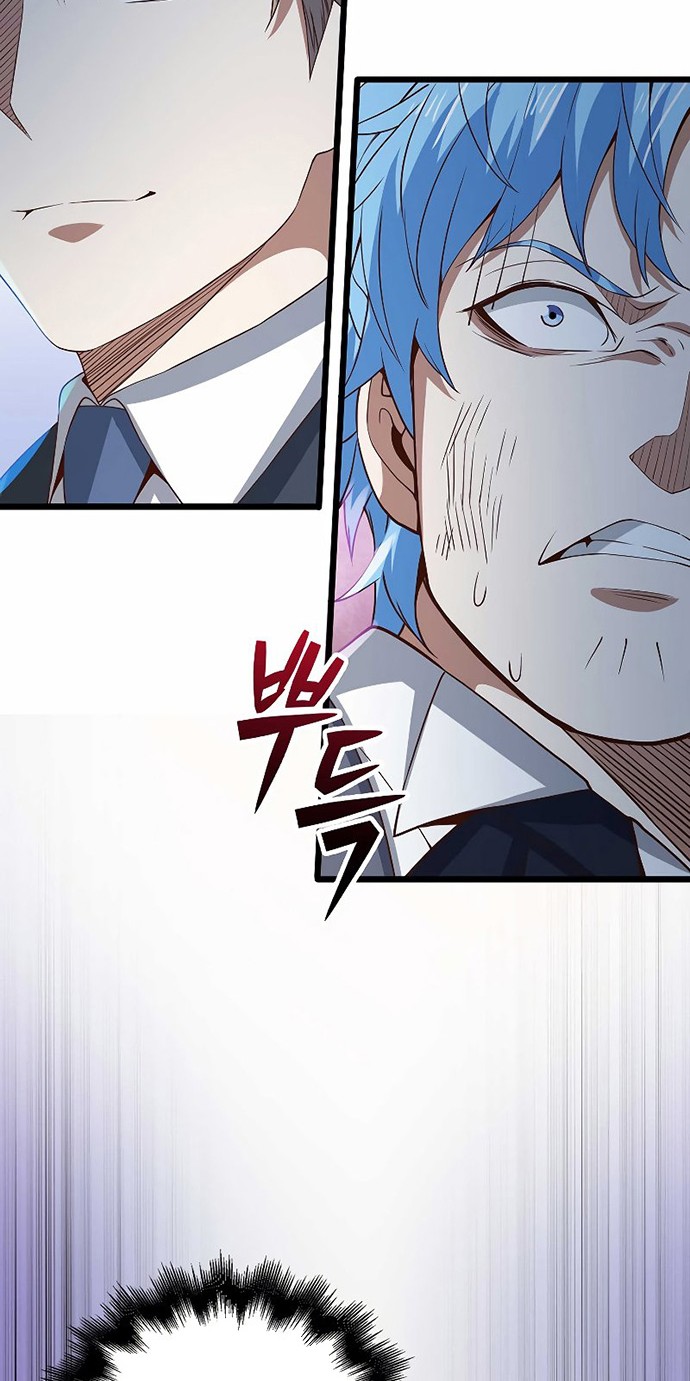 The Lord’s Coins Aren’t Decreasing?! Chapter 70 Gambar 3