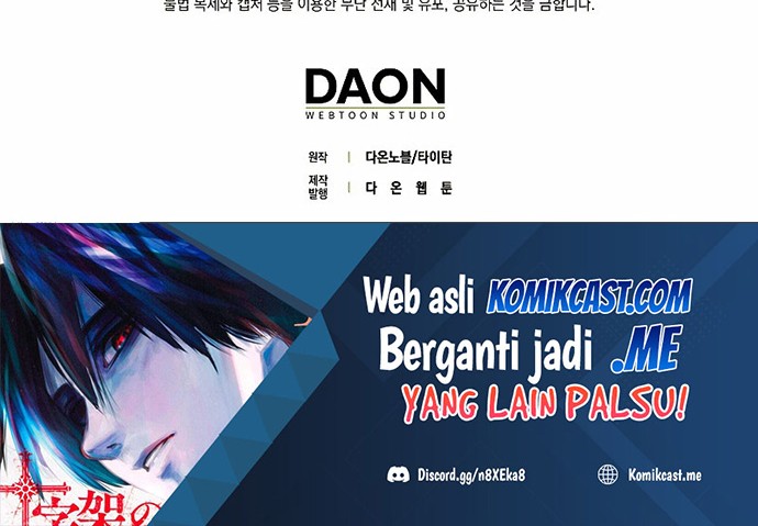 The Lord’s Coins Aren’t Decreasing?! Chapter 70 Gambar 71