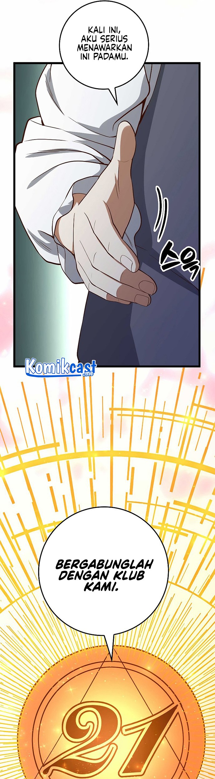 The Lord’s Coins Aren’t Decreasing?! Chapter 70 Gambar 62