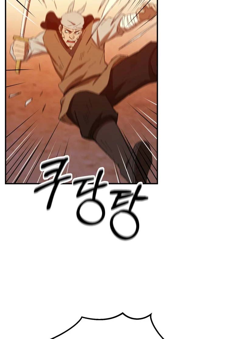 The Great Master Chapter 34 Gambar 41