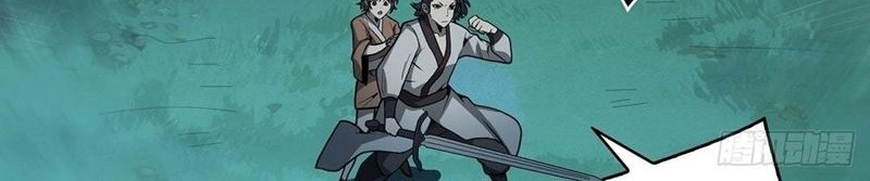 I’m Really Not The Villain Chapter 11 Gambar 5