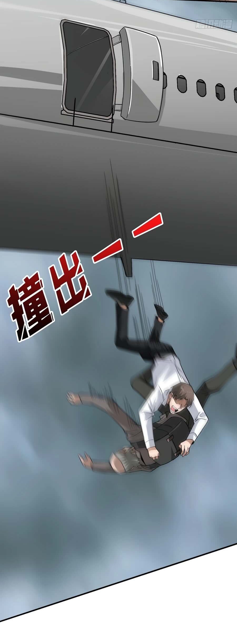 I’m Really Not The Villain Chapter 04 Gambar 22