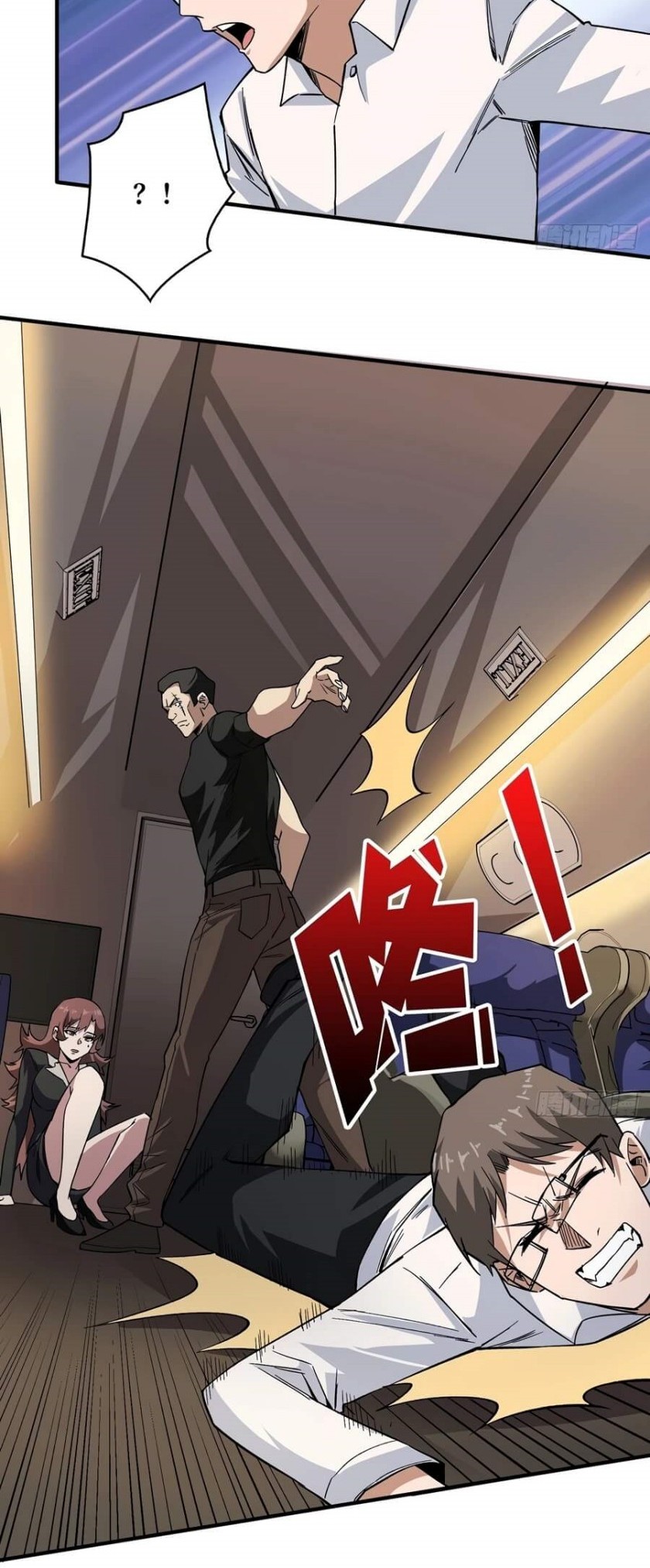 I’m Really Not The Villain Chapter 03 Gambar 18