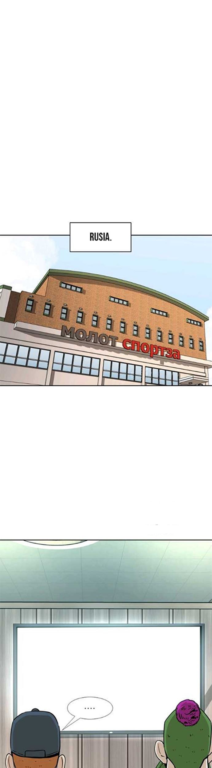 Manhwa Shark Chapter 247.2 gambar nomor 2