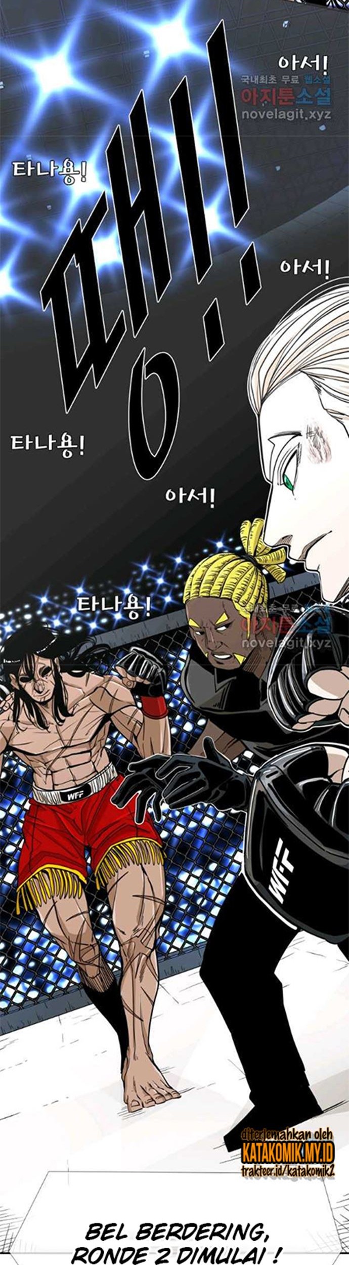 Shark Chapter 247.2 Gambar 6