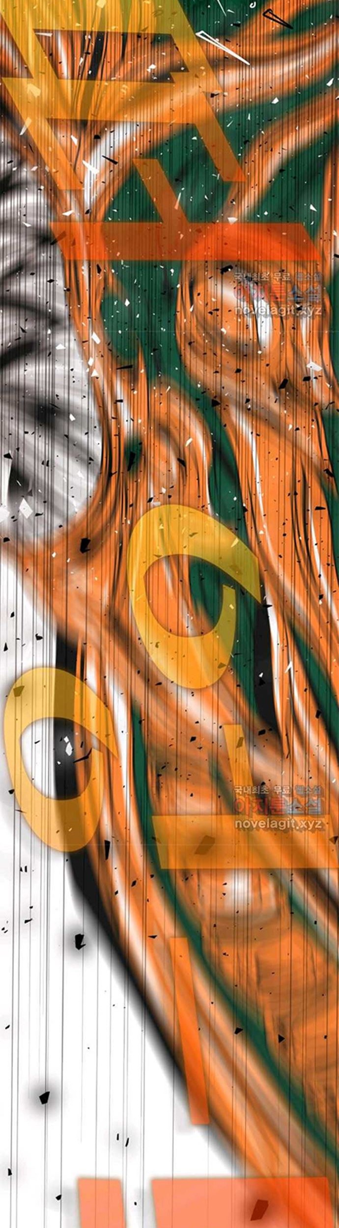 Shark Chapter 247.2 Gambar 15