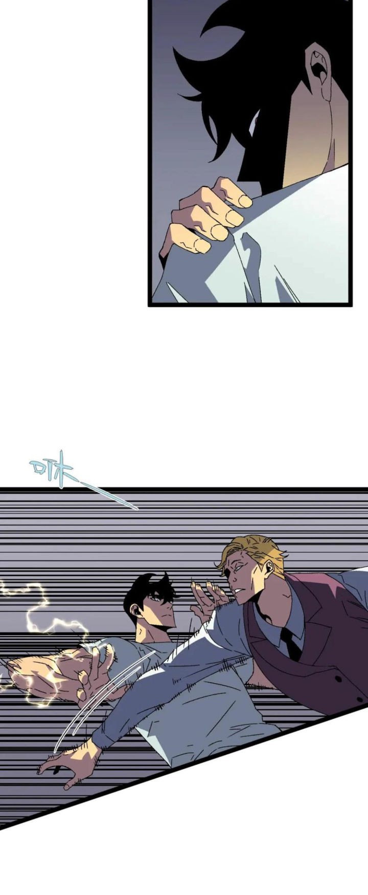 Your Talent is Mine Chapter 38 Gambar 36