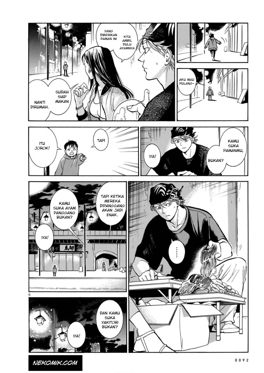 Piccolina Chapter 05 Gambar 7