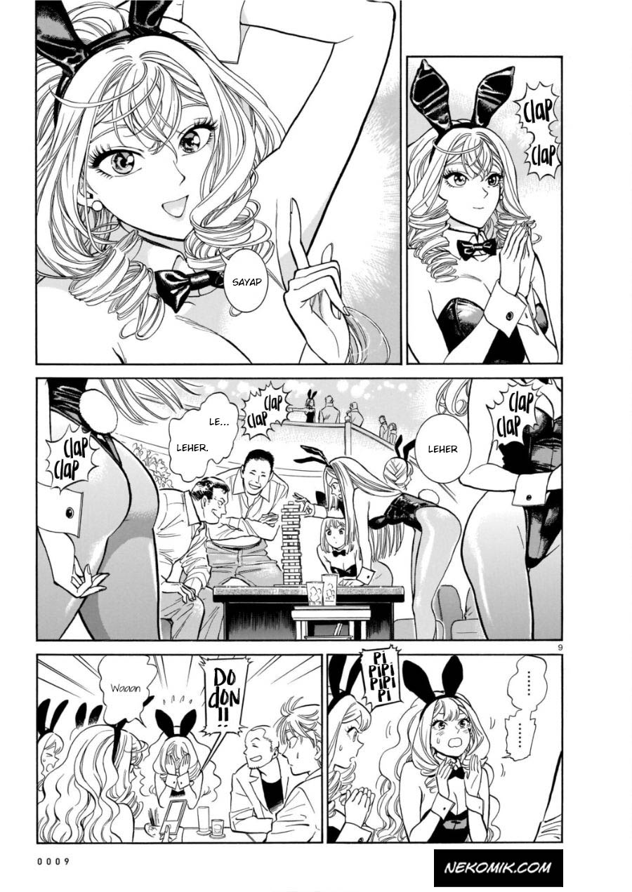 Piccolina Chapter 04 Gambar 13