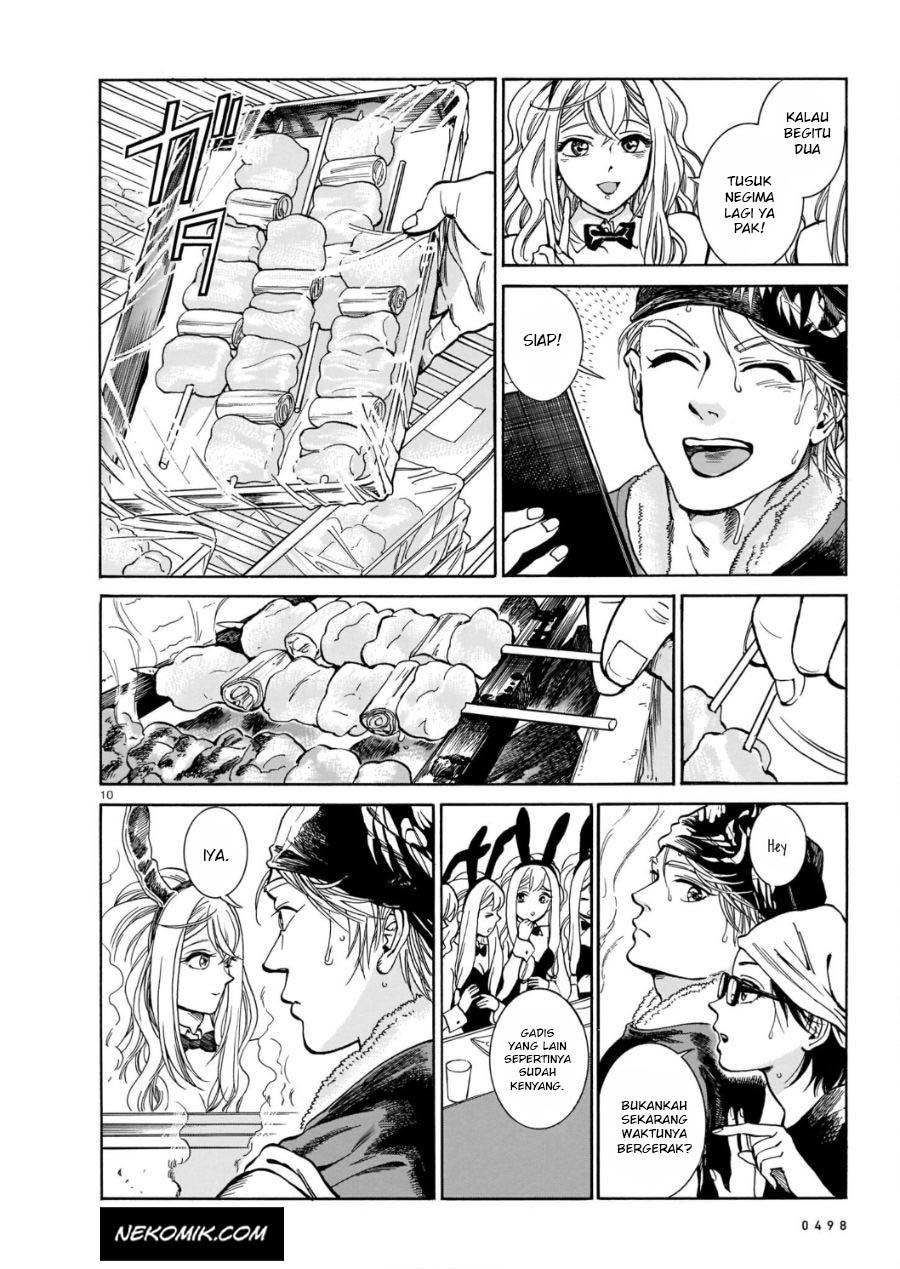 Piccolina Chapter 02 Gambar 11