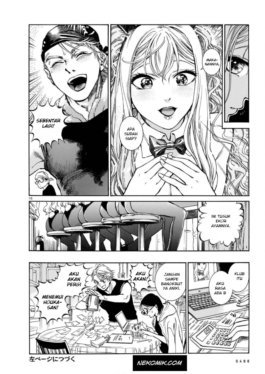 Piccolina Chapter 01 Gambar 17