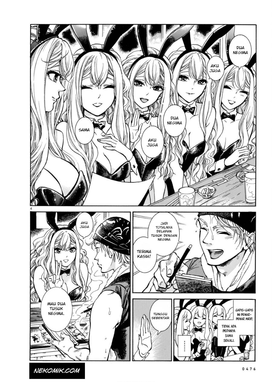 Piccolina Chapter 01 Gambar 5