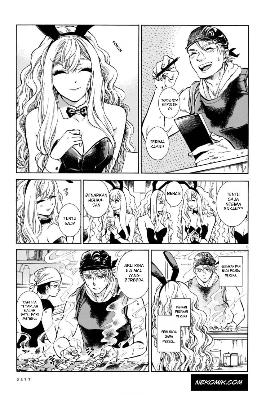 Piccolina Chapter 01 Gambar 6