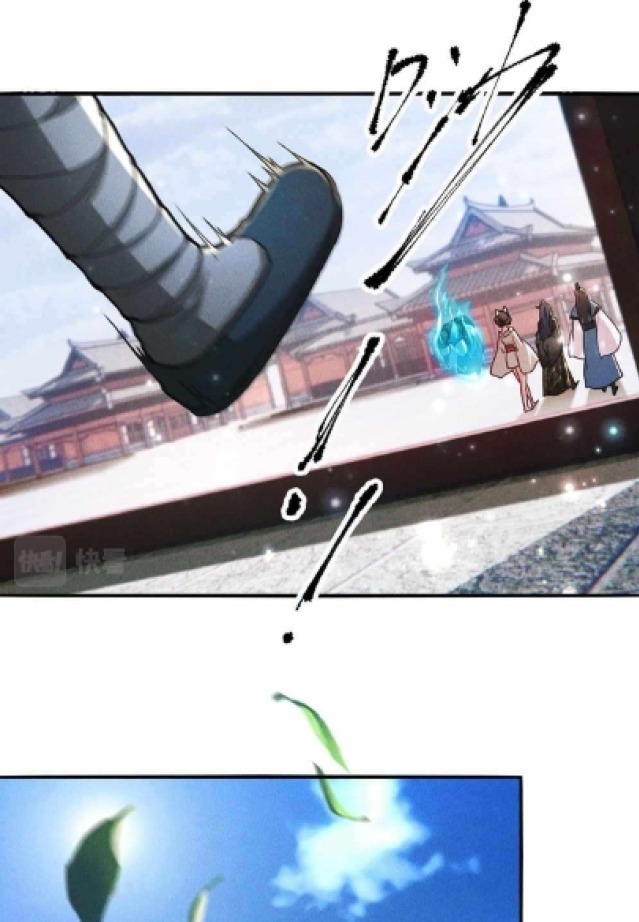 I Can Summon God Chapter 07 Gambar 9