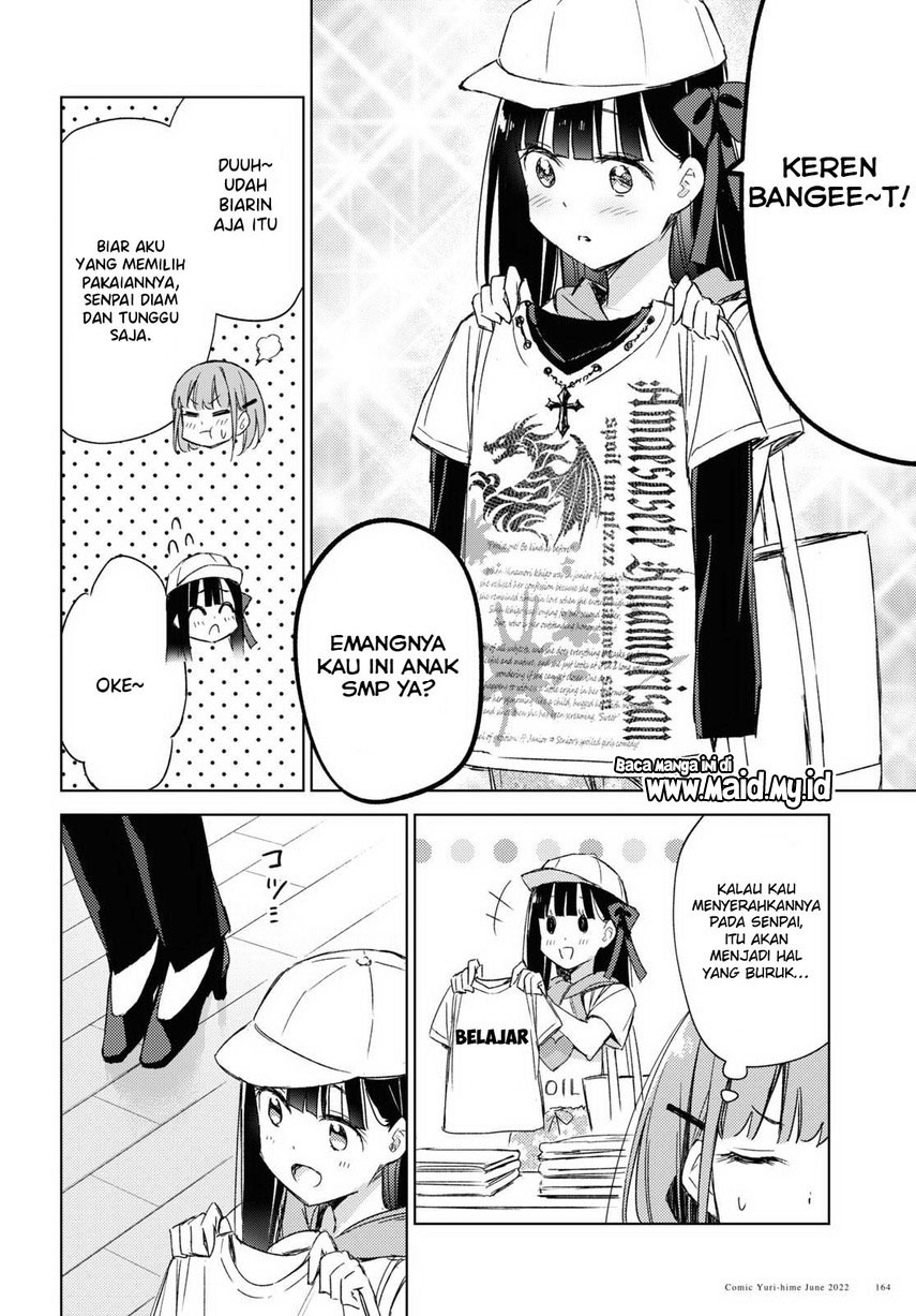 Please Spoil Me, Hinamori-san! Chapter 09 Gambar 10