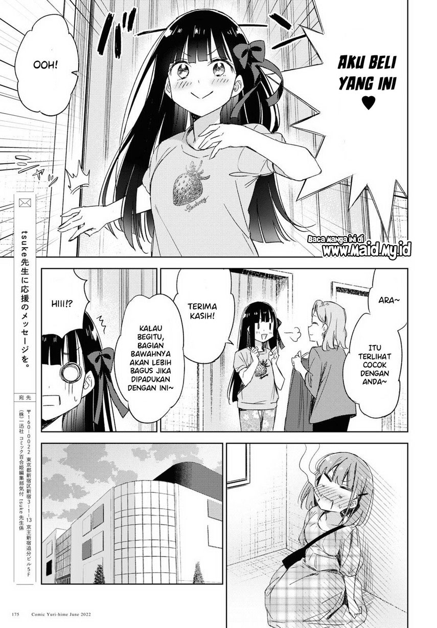 Please Spoil Me, Hinamori-san! Chapter 09 Gambar 21
