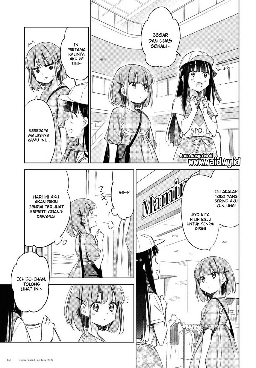 Please Spoil Me, Hinamori-san! Chapter 09 Gambar 9