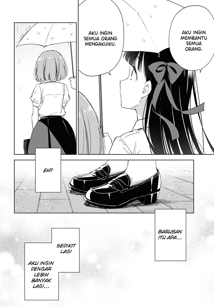 Please Spoil Me, Hinamori-san! Chapter 08 Gambar 14