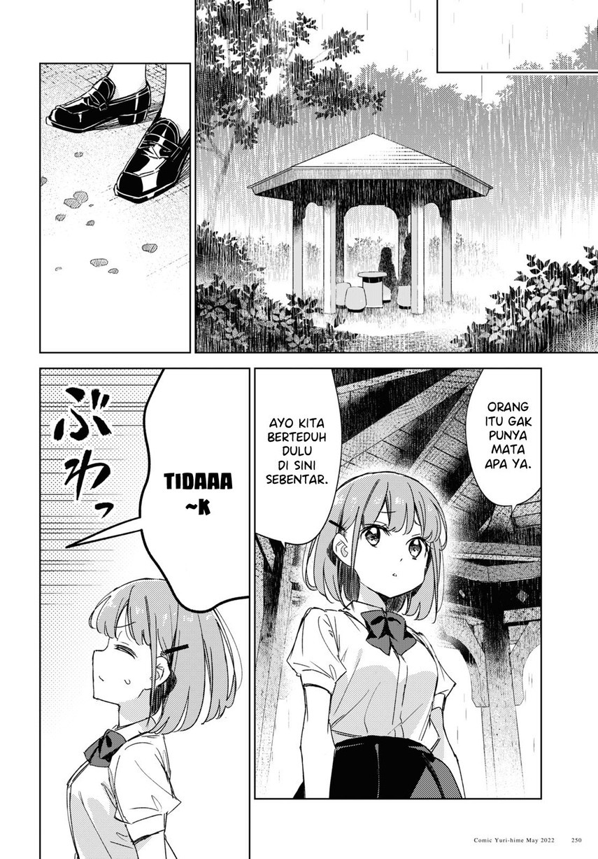 Please Spoil Me, Hinamori-san! Chapter 08 Gambar 18