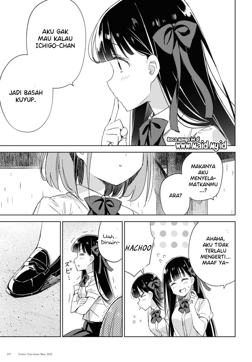 Please Spoil Me, Hinamori-san! Chapter 08 Gambar 25