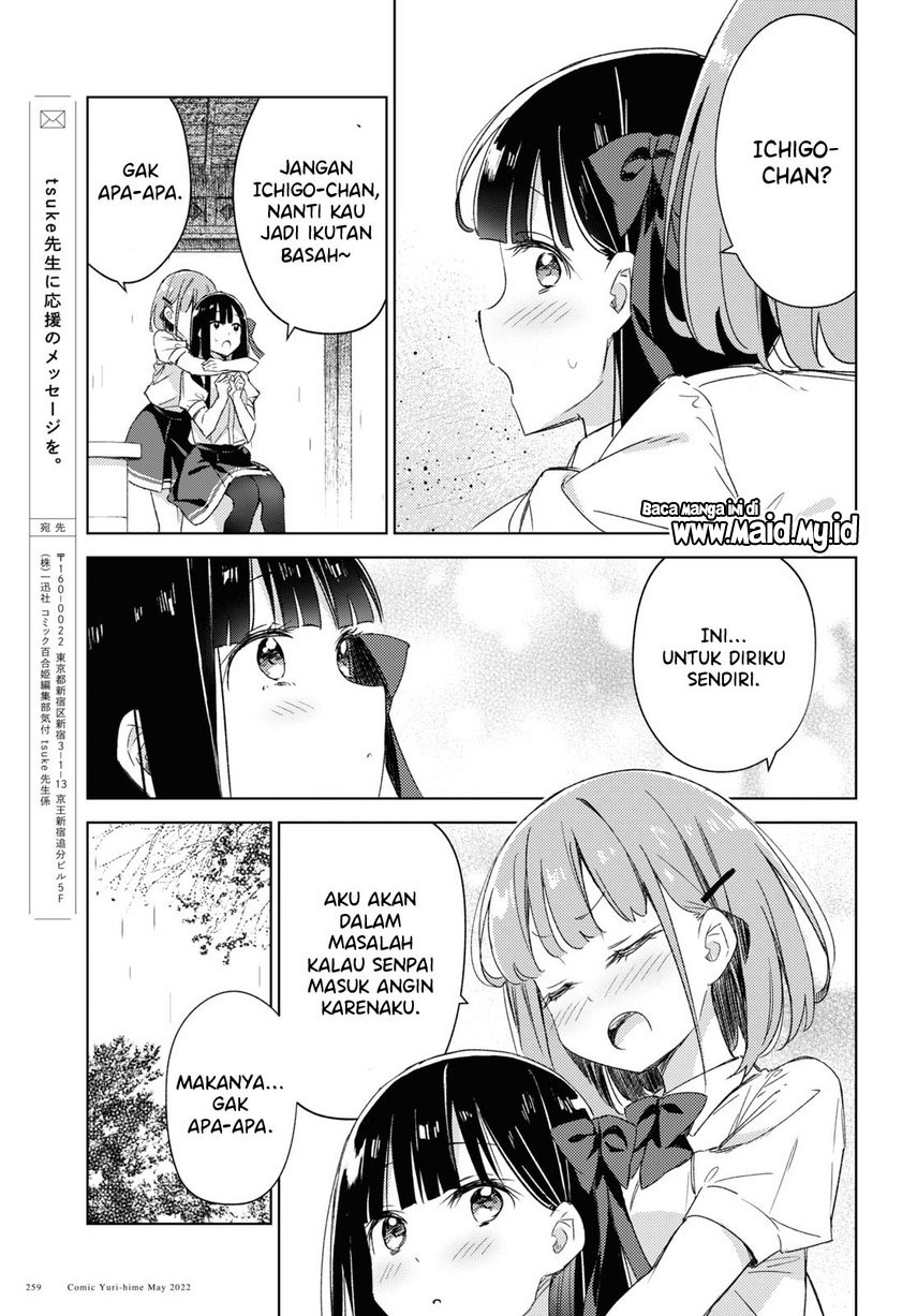 Please Spoil Me, Hinamori-san! Chapter 08 Gambar 27