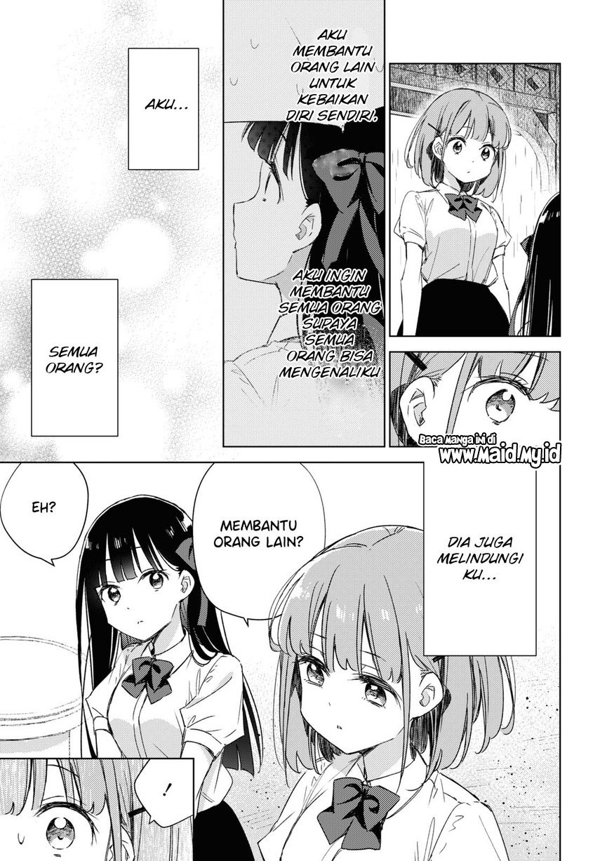 Please Spoil Me, Hinamori-san! Chapter 08 Gambar 23